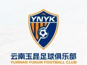 云南玉昆人事变动：徐枭升职，俱乐部战略调整
