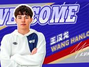 申花新星王汉龙：从卢布尔雅那到浦西的绿茵追梦
