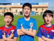 申花少年,用歌声唱响足球未来