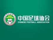  中国足球的九月之战：一场承办城市的角逐

