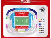 U23亚洲杯预选赛门票开售国奥队主场迎战