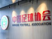 中国足球改革：国少队管理体制的变革与挑战
