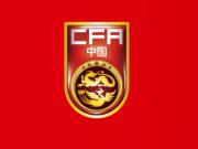 U15国少主帅之争：戴维能否笑到最后？
