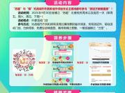 镇江足球美食营销升级