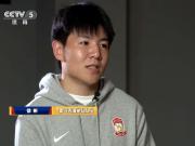  徐彬西海岸之选：信任胜过金钱

