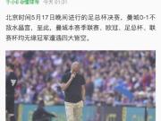 曼城：豪赌续约的代价与未来之路
