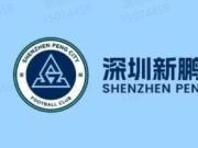 绿茵文明：深圳足球的城市品格与热情守护