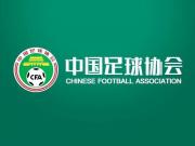  中国足球裁判改革：精益求精的背后

