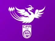 U17女足世界杯 中国队摩洛哥之旅启程