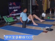 申花高天意百次坐姿颠球:青春、技艺与足球之美