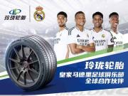 银河战舰的沉寂与新生：2024-2025赛季皇家马德里深度剖析

