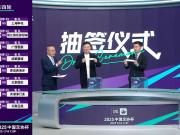  足协杯1/8决赛：上海德比再燃战火  强强对决引爆焦点
