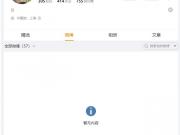  王小平案：沉默后的迷局
