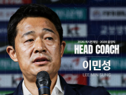  李敏成执掌韩国国奥：中韩足球的四年豪赌
