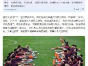 中国足球谣言苏州乱象深度剖析
