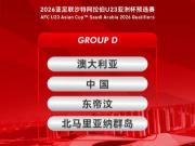  U23亚洲杯预选赛：中国队西安决战，机遇与挑战并存
