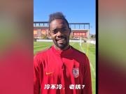 亚泰球员暖心寄语球迷备战中超关键一役