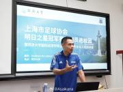 中超启用泰国裁判  蓉城提前适应亚冠尺度
