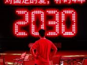  中国足球：漫长的等待与不灭的希望
