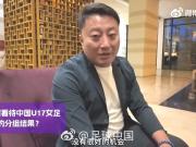 U17女足世界杯:C组征程,铿锵玫瑰的全新绽放