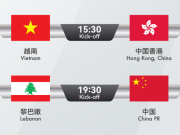 2026五人制亚洲杯预选赛E组激战杭州开票