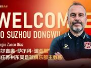 西班牙教头入主苏州东吴：豪赌未来，剑指冲超
