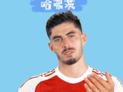 全民足球挑战激发全民创意热情