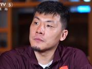  王大雷：二十年风雨，一曲无悔的足球人生
