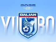  大连英博加开球票回应球迷热情