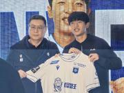 魏祥鑫加盟欧塞尔开启留洋生涯