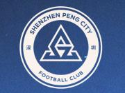  中超俱乐部深切哀悼香港大埔火灾受难者