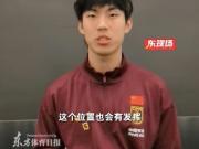 吴启鹏 申花新星的成长足迹与未来展望