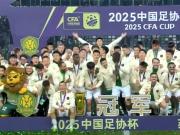 中赫九载国安沉浮录