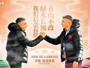 浙江队新帅阿洛伊西：长远布局与足球哲学深层契合