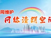  数字赛场的喧嚣与秩序重建