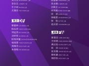 铿锵玫瑰待绽放 中国U17女足世界杯备战集训启程