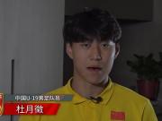 U20国足备战亚青赛：海归新星面临严峻挑战
