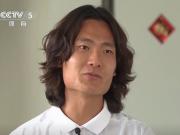 大连新秀廖锦涛：从江南水乡到辽宁滩的足球之路
