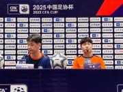 青岛海牛背水一战：明日足协杯能否浴火重生？
