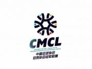 兴义之耻：中国足球的信任危机
