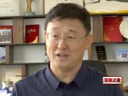 孙继海的第二场人生比赛

