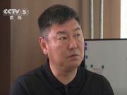 大连足球：信任与未来
