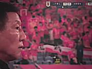 泰山队溃败：迷失的王者与艰难的抉择
