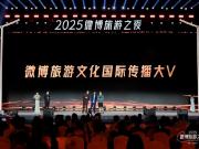 比利亚加冕中国美食文化传播者