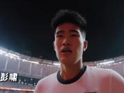 U20国青：胜负之外的成长
