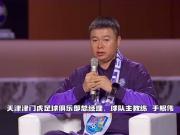 津门虎新赛季启程：蓄势待发，逐梦前行
