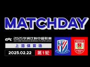 申花《Match Day》百万吸金：中国足球商业化新模式
