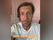 苏超联赛爆红：三万观众见证业余足球的狂热
