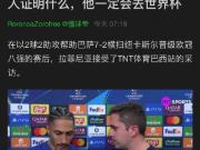 拉菲尼亚认为内马尔该去世界杯。说明真正的足球世界...