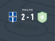 阿特纳斯体育2-1金伯利马德普拉塔，Paulo Oballes、Alejo Mainero破门